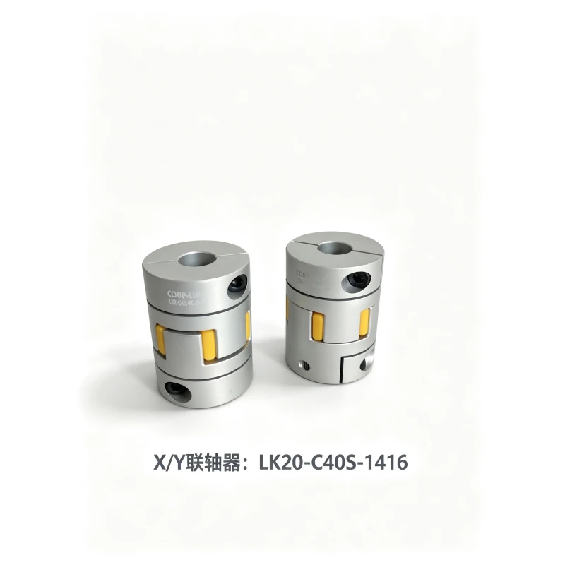 EDM Fine Ajisteman Coupling